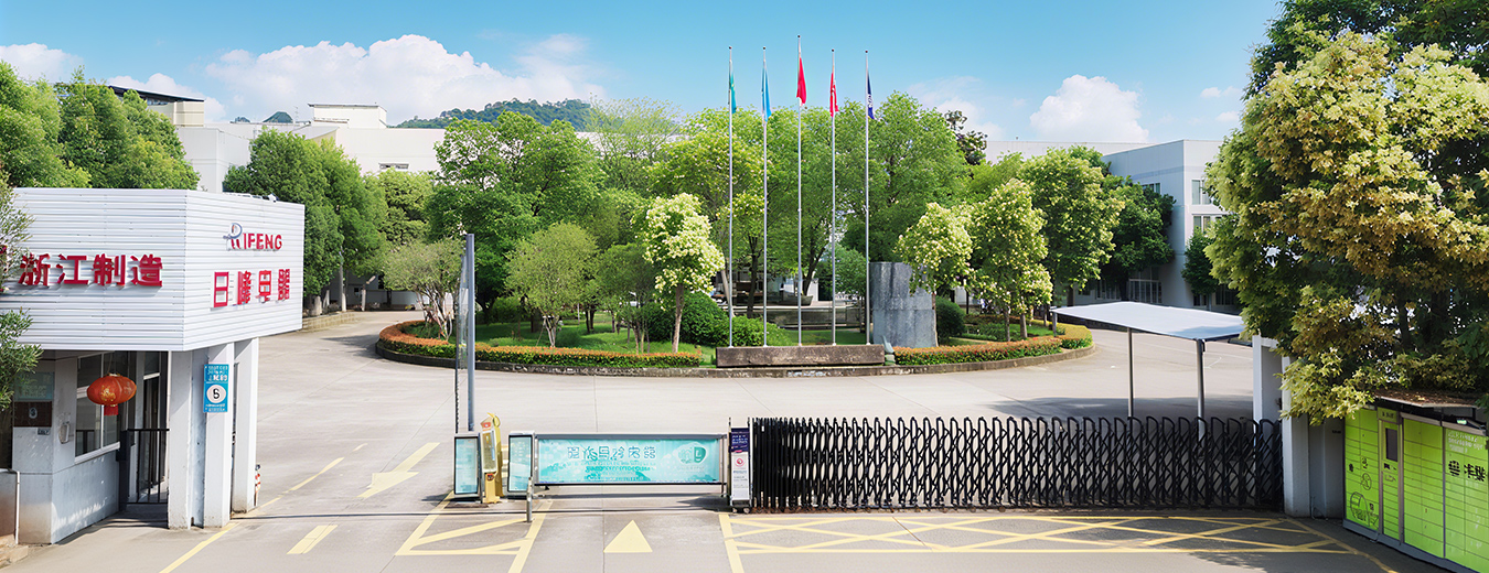 Zhejiang Rifeng Electrical Appliance Co.、Ltd。